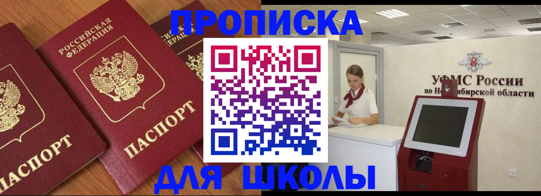 прописка поиск в Гусеве