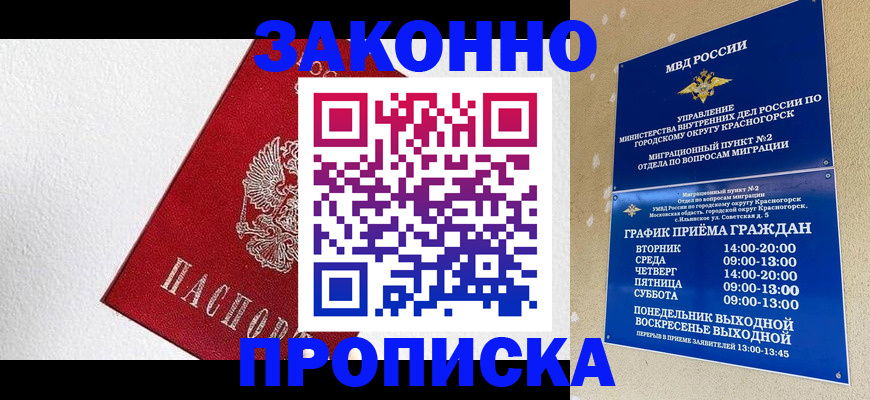 регистрация для дет. сада в Гусеве